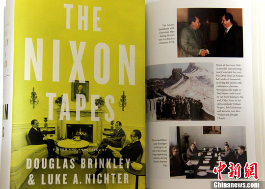 “尼克松热”降临美国录音带揭开中美交往秘闻