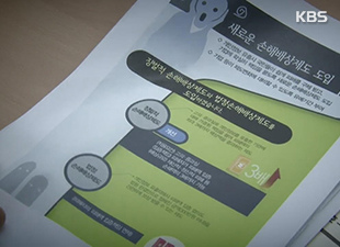 韩国将允许居民变更身份证号加强个人信息保护