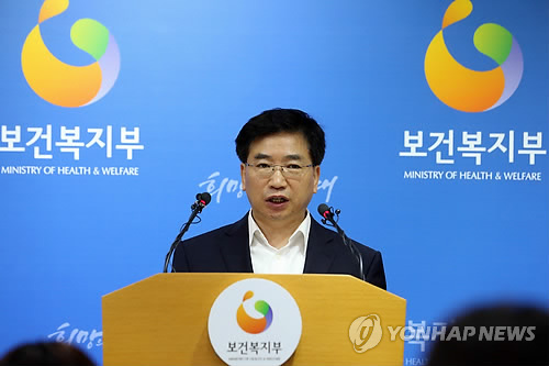 韩国政府介绍埃博拉防控情况密切关注疫情发展