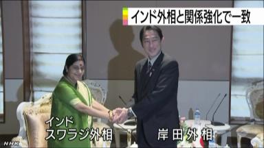 日印外长在缅甸会谈日方倡导共享“普世价值”