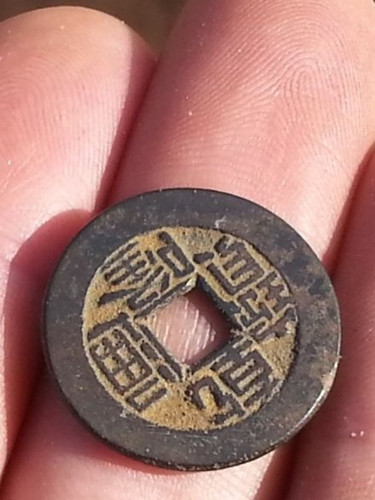 澳大利亚小岛发现中国古币或为贸易往来物证