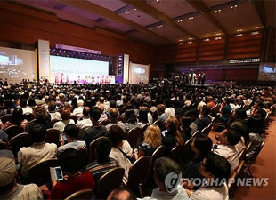 世界数学家大会以“数学”为主题举行多项活动