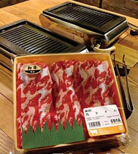 日本玩具厂商推出“牛肉”毛巾可以假乱真(图)