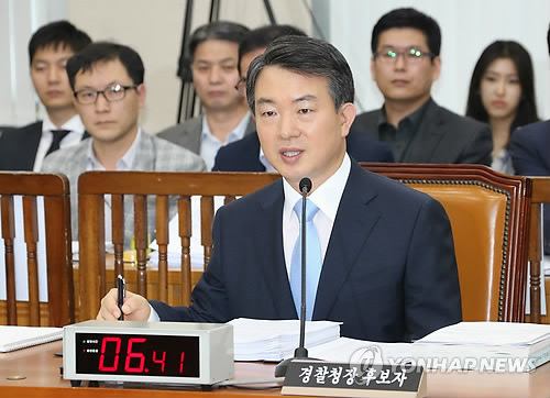 韩国国会举行新任警察厅厅长提名人听证会(图)