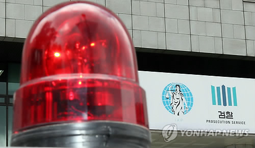 日媒刊文丑化朴槿惠韩国检方将提起刑事诉讼
