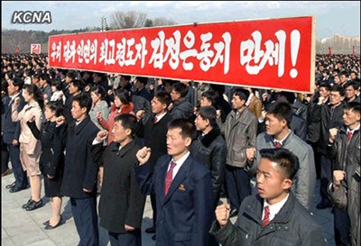 朝鲜人民军举行青年誓师大会拥护金正恩领导