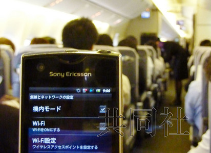 日本允许乘客飞机起降时用电子设备含智能手机