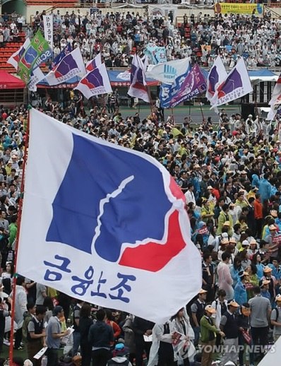 韩国金融工会时隔14年大罢工反对废除福利
