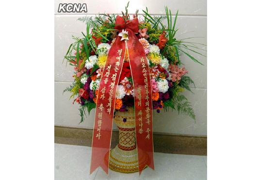 老挝国家主席向金正恩致电送花篮祝贺朝鲜国庆