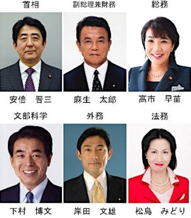 韩媒揭日本最大右翼集团：多名成员进入安倍内阁