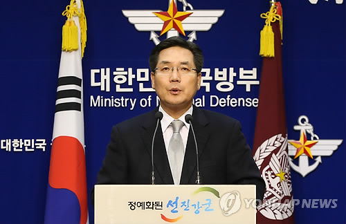 韩国防部:美方未决定在韩部署末端高空防御系统
