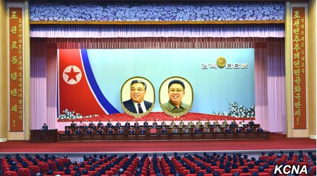 朝鲜举行中央报告大会庆建国66周年总理作报告