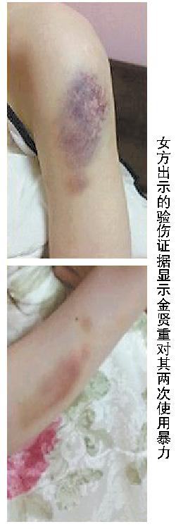 ��������վ��׫�Ķ�Ź��Ů����������˺���Ǹ