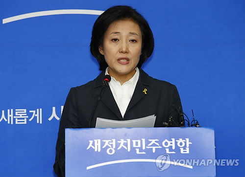 韩国最大在野党领袖收回退党决定平息党内内讧