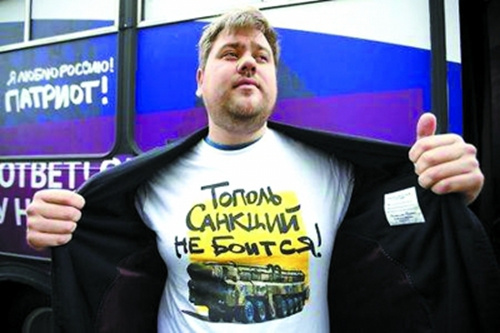“白杨”不怕制裁:莫斯科街头时兴“爱国T恤”