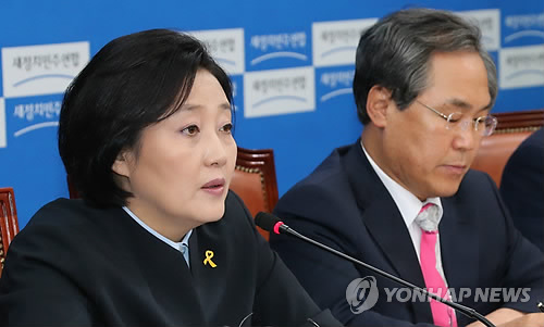 韩最大在野党国会代表辞职系韩首位女性国会代表