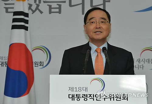 韩文诞生568周年韩国总理提倡推动韩文国际化