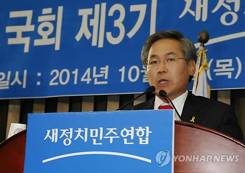 韩最大在野党议员禹润根当选新任国会代表(图)