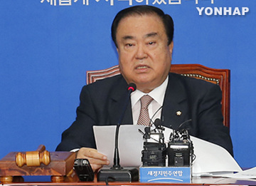 韩成立“组织强化特别委员会”推动在野党重建