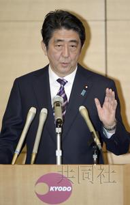 安倍晋三再就阁僚辞职道歉称将坚持女性活跃