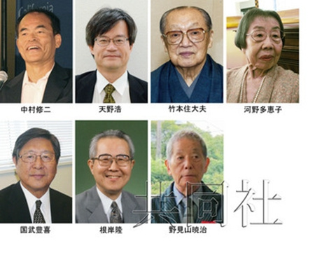 物理诺奖得主中村修二等获2014年日本文化勋章