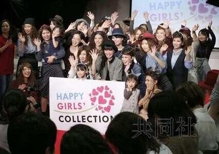 日本东京涩谷上演特殊时尚秀旨在消除性暴力