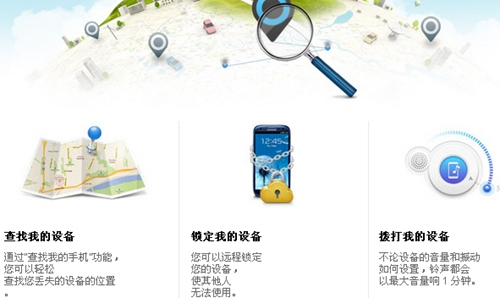 美国研究所曝光三星技术短板或被黑客利用