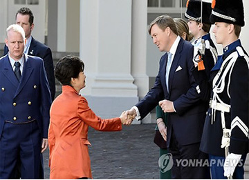 朴槿惠与荷兰国王举行会谈是否谈慰安妇引关注