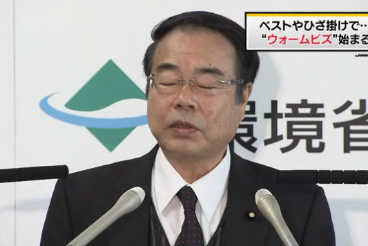 �ձ���ʼ��������ů������װ������ů���Խ���