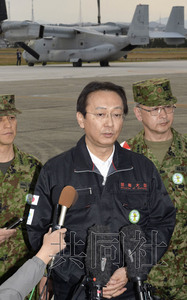 日本防卫相乘“鱼鹰”视察防灾演练强调安全性