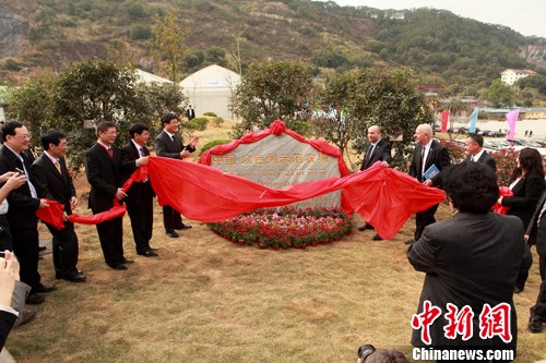 中以示范农场开园以色列经济部长冀建成合作典范