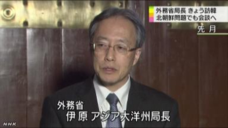 日韩局长级会谈将启两国拟合作应对朝鲜核问题