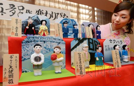 2014年日本热门人偶出炉前女阁僚等入选(图)