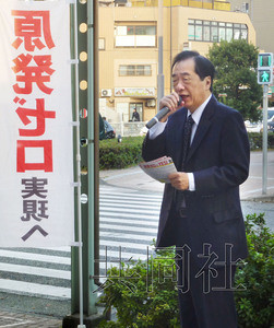 日本两前首相出马为众院选举拉票路人不认识