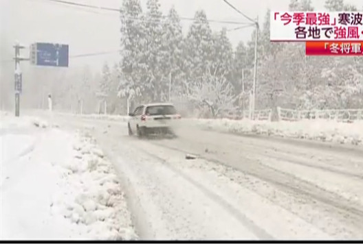 日本多地遭遇大风暴雪多人受伤房屋被风掀翻