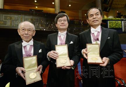 3名日本人发明高亮度节能蓝色LED获诺奖物理奖