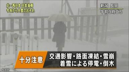 �ձ���һ�ཫӭ��ѩ����Ժ��ѡͶƱ����Ӱ��