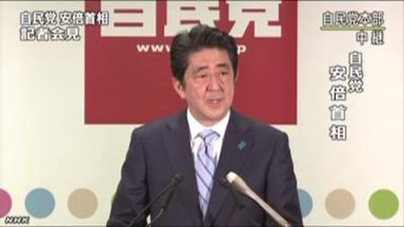 安倍新内阁经济“最优先”原有阁僚将获留用