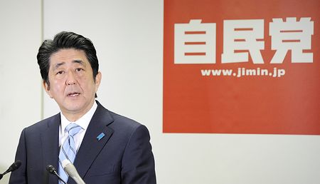 日媒:安倍继续执政将继续令日元贬值股市上涨
