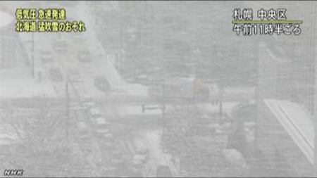 日本北海道将迎暴风雪天气气象厅呼吁小心雪崩