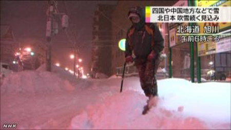 日本北部持续迎来暴风雪天气相关部门发布预警