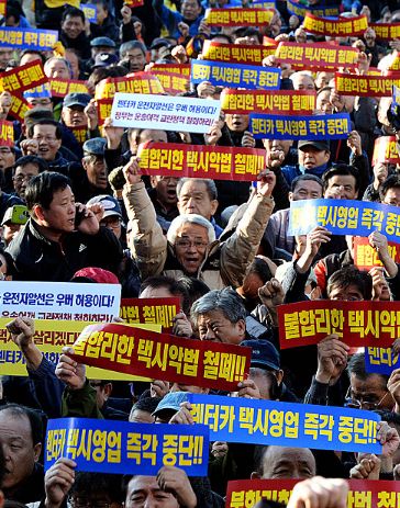 韩国检方起诉Uber打车创始人“非法经营”