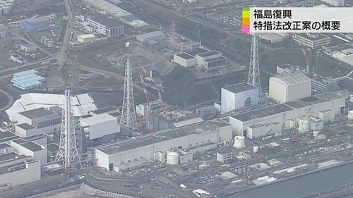 日本《福岛特别措施法》修正案出炉促灾后复兴