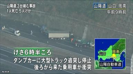 �ձ������ˡ�����ݽ�ͨӵ������׷β��1��5��