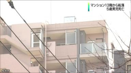 �ձ�5����ͯ�ӹ�Ԣ13¥������䵱��������ͼ��