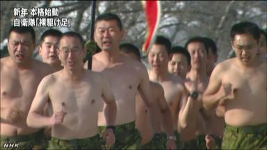 日本一陆上自卫队驻地冒雪举行“裸跑”训练（图）