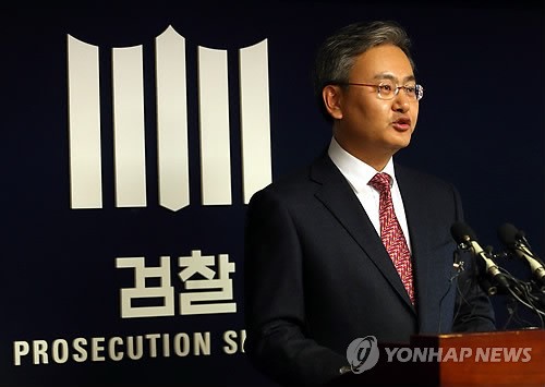 韩国检方发表青瓦台文件外泄案中期调查结果(图)