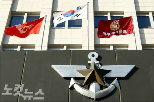 韩国发行国防白皮书称朝鲜增强边境防御力量