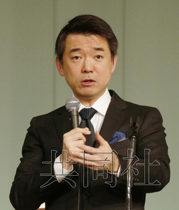 大阪教材写入“桥下彻努力工作”内容遭指责