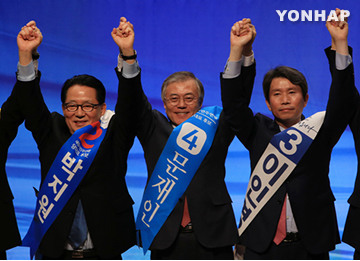 韩第一在野党举行预备竞选3人当选党代表候选人